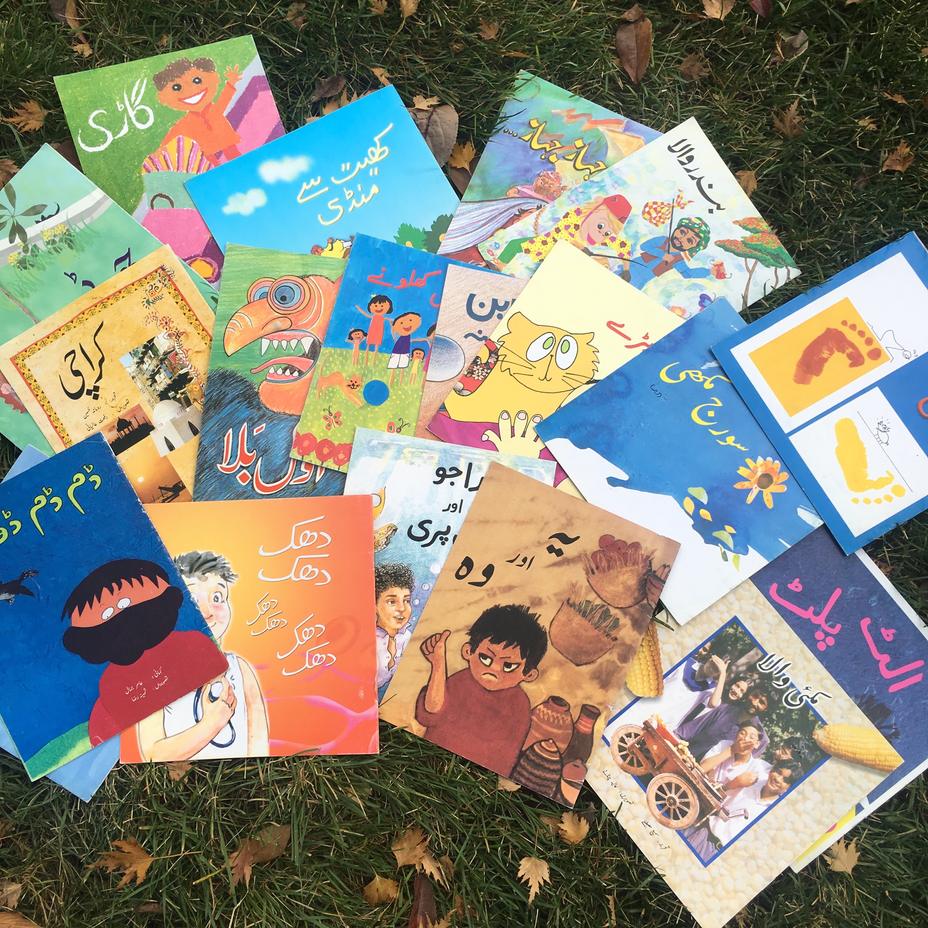 Finding Great Urdu Books For Children - Super Urdu Mom