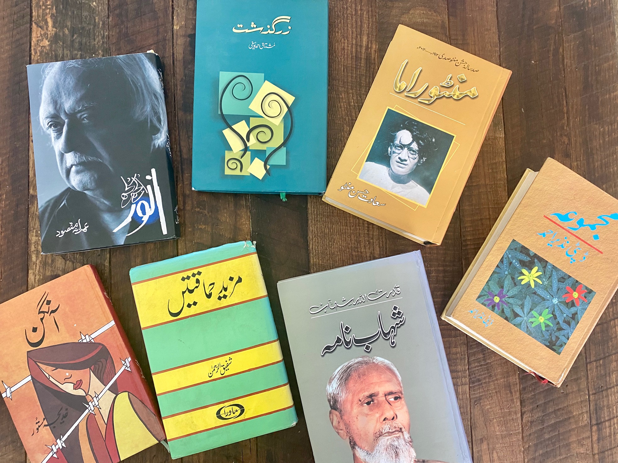 Urdu Book Recommendations: A List Of Must Read Urdu Books