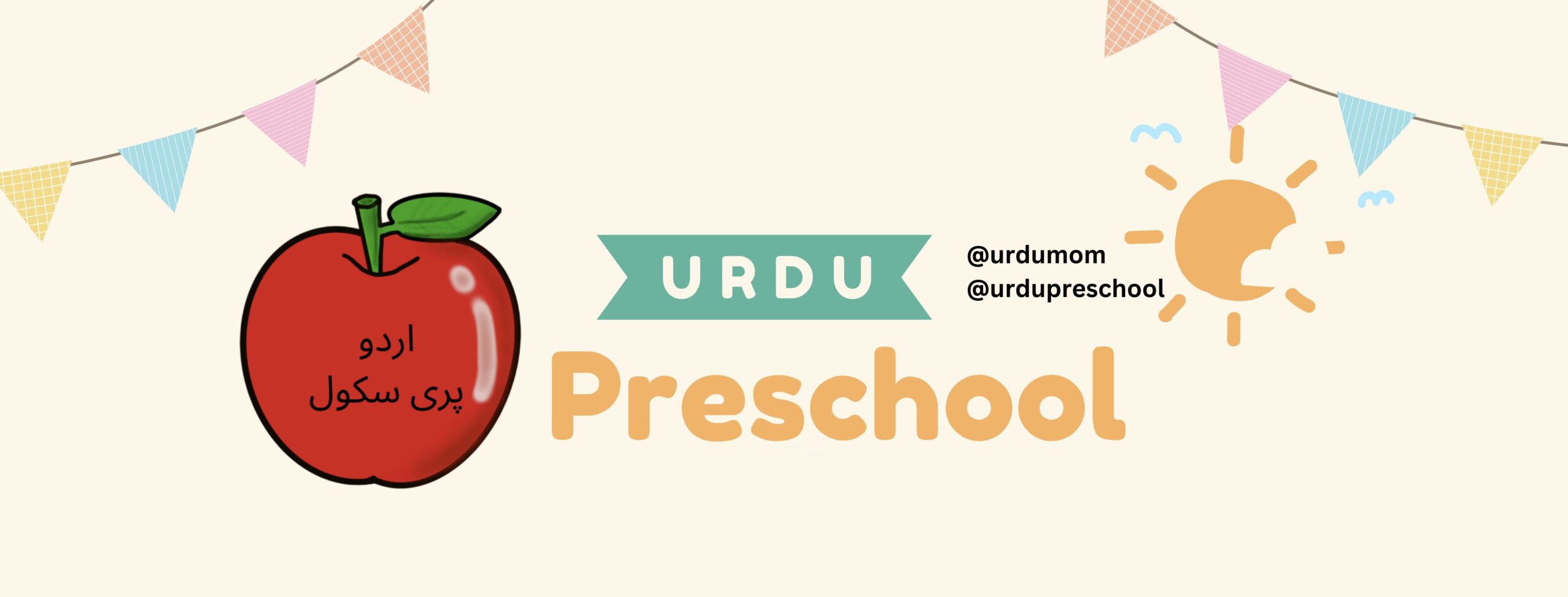 urdu preschool